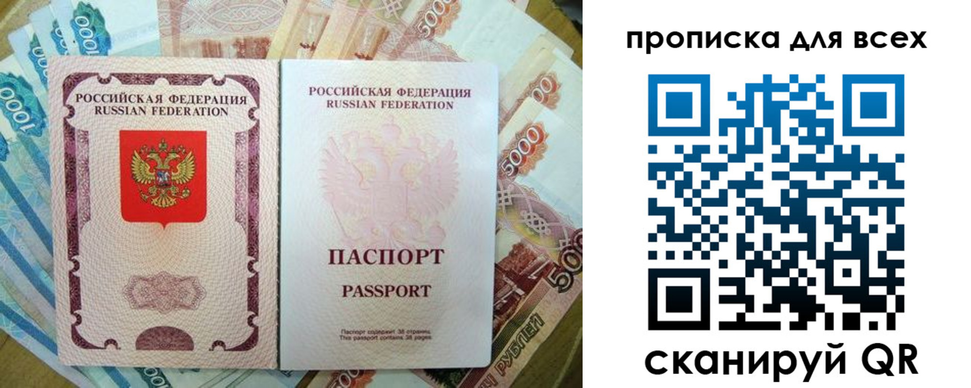 временная регистрация госуслуги в Железногорске