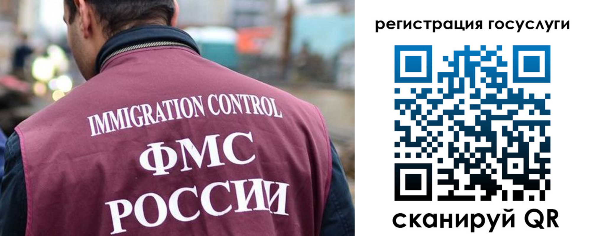 регистрация в Железногорске